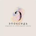 Изготавливаю ёлочные игрушки, шкатулки, зеркала