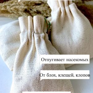 Аромасаше в натуральном хлопковом мешочке с наполнением из трав, собранных вручную в горах Кавказа. Полынь натуральная является антибактериальным и противогрибковым средством, подавляя рост некоторых штаммов бактерий. Полынь — растение с выраженными инсектицидными свойствами. Она не способна уничтожить нежелательных насекомых (блохи, тараканы, клопы, клещи, муравьи) в квартире или частном доме, но успешно заставляет их «покинуть помещение», причем относительно быстро. Эффект обусловлен наличием у полыни резкого, сильного запаха. Насекомые обладают чувствительным обонянием, поэтому для них аромат непереносим. Применять саше можно в любой комнате, даже на кухне, расположив его, например на верхней полке под потолком или в спальне в шкафу, а также спрятав в любимую лежанку питомца (кошки или собаки).С древних времен колдуны, ведуны, шаманы, применяли полынь при проведении различных обрядов и ритуалов, изготовлении зелий, амулетов и оберегов. Полынь отгоняет злых духов, оберегает людей от сглаза, порчи, несчастий, достаточно повесить мешочек у входной двери или оконный проем.