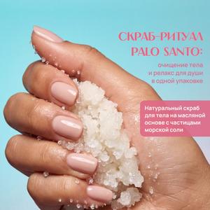 ИИ фото и инфографика для SPA бренда