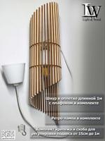 Подвесной декоративный светильник из дерева, люстра в стиле Лофт, Эко - "Infinity"