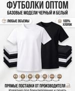 Футболка болванка Hlopkam 100% хлопок ФГВМ