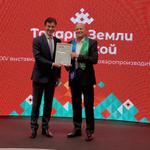 Дары Югры — лучший производитель товаров из дикоросов.