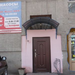 Фасад, вход. 