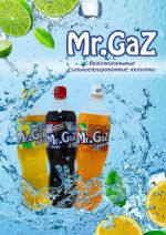 Mr.GaZ — безалкогольные газированные напитки в пэт 1л