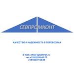 доставка груза по Североморскому пути