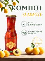 Компот Плоды Кавказа Алыча, 1 л Алыча