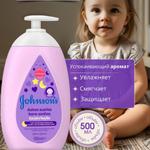 Уходовая и декоративная косметика