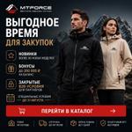 БОЛЕЕ 90 НОВЫХ МОДЕЛЕЙ УЖЕ ДОСТУПНЫ К ЗАКАЗУ