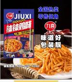 Снек со вкусом удона с курицей 22 гр