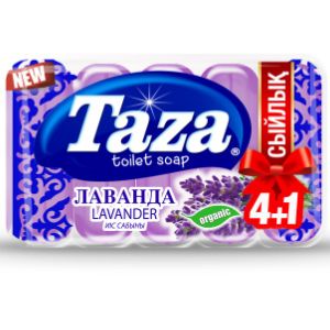 Мыло туалетное "Лаванда" 300 грамм