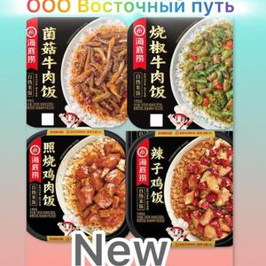 Рис быстрого приготовления