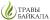 Экстракты сухие из растительного сырья для фармфабрик