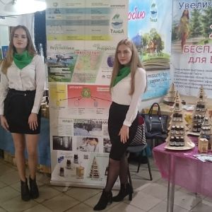 ЭКСПО 2018