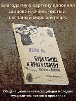 Будь ближе к врагу своему или Погоня за оборотнями