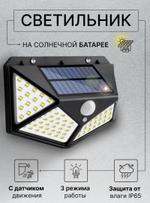 AG-100LED Беспроводной светодиодный светильник