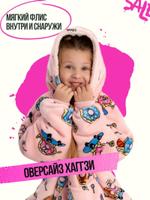 Худи оверсайз Huggzee Клевый Пончик для детей унисекс HUGDONK