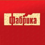 Фабрика — санки-ватрушки оптом