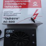 Тайфун ЛС 500 ультразвуковой электронный отпугиватель тараканов и насекомых
