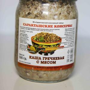 Каша гречневая с мясом ГОСТ Р 