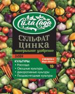 Сульфат цинка 10 гр Сила Сада