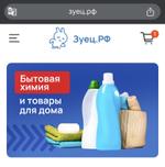 Капсулы для стирки Persil