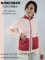 Одежда Polar Kit Толстовка женская флисовая на молнии, худи без капюшона H.2ligh.wom.fleс.peach.