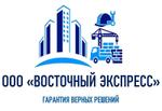 общестроительные и инженерные работы, производство жби