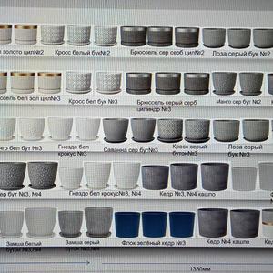 БАЗИС
Наша самая большая и универсальная коллекция. Состоит из моделей массового сегмента, широкой размерной линейки и разнообразного дизайна.

Горшки среднего размера с поддоном
Для живых и искусственных растений
Предназначены для домашнего использования и профессионального озеленения внутри помещений.
Диаметры от 9 до 27 (см.).
Высота от 9 до 26 (см.).
Объем от 0,3 до 10 (л.).