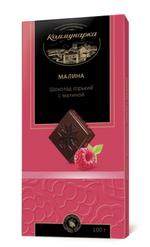 Шоколад Коммунарка горький с малиной, 100г
