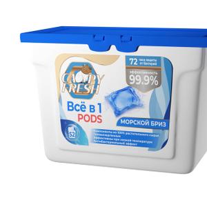Средство для стирки Capy Fresh с ароматом морской бриз - это стиральные капсулы, которые предлагают решение для эффективной и бережной стирки одежды. В каждой находится уникальный гель и формула, в составе которой антибактериальный эко компоненты с пятновыводителем и кондиционером. Такое сочетание компонентов обеспечивает мощное очищение против пятен, защиту цвета и уход за тканью. Мягкость, свежесть и дополнительные преимущества, такие как предотвращение образования катышков, облегчение глажки и антистатический эффект, достигаются благодаря кондиционеру, входящему в состав капсулы. Ну и конечно, для невероятного запаха белья при стирке.