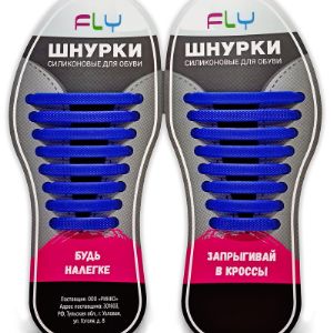 Шнурки для обуви силиконовые Fly. Цвет: синий