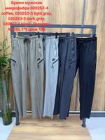 Брюки мужские Nike 020253 020253