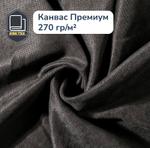 Канвас