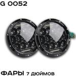 Фары для Нивы LED ZMB