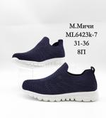 Слипоны М. МИЧИ ML6423K-7 ML6423K-7