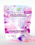 Капсулы для стирки SolaFresh Lm аромат цветов 8шт, мягкая упаковка 1/60 195-00973