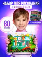 Детский набор BluePink Hearts для рисования и творчества, 80 предметов Tourbus/зеленый