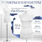 Манекен портновский, демонстрационный, р-р 42-44, белый
