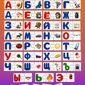 Пазлы Алфавит