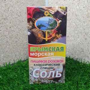 Среднего помола с добавлением классических специй