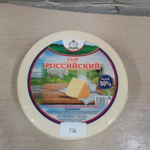 Сыр &#34;Российский&#34;