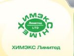Химэкс Лимитед — производство и продажа химической продукции