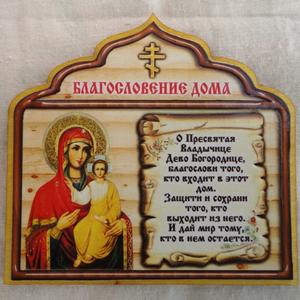 Магниты до 6см