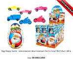 Шоколадное яйцо-сюрприз Egg Happy Santa 00-00011965