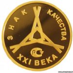 Предложение о сотрудничестве под Собственной Торговой Маркой (СТМ, private label)