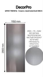 Бамбуковая панель (рифленая)