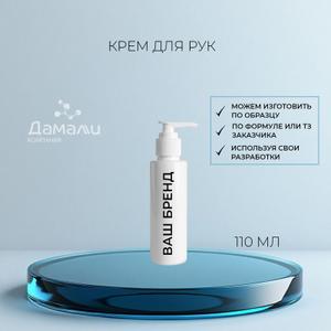 Полный цикл производства косметики для лица. 
Сертифицированная лаборатория.
Маркировка "Честный знак"
Работаем со своей и с давальческой тарой.
Упаковка по требованиям маркетплейсов.
Образцы продукции предоставляем бесплатно.