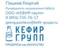 производитель масложировой продукции