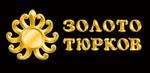 курт и чечил