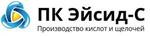 производство и реализация промышленной химии
